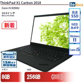中古ノートパソコンLenovo ThinkPad X1 Carbon 2018 20KGS0UT00 【中古】 Lenovo ThinkPad X1 Carbon 2018 中古ノートパソコンCore i5 Win11 Pro 64bit