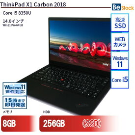 中古ノートパソコンLenovo ThinkPad X1 Carbon 2018 20KGS4CM00 【中古】 Lenovo ThinkPad X1 Carbon 2018 中古ノートパソコンCore i5 Win11 Pro 64bit