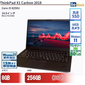 中古ノートパソコンLenovo ThinkPad X1 Carbon 2018 20KGS8JS00 【中古】 Lenovo ThinkPad X1 Carbon 2018 中古ノートパソコンCore i5 Win11 Pro 64bit