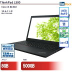 中古ノートパソコンLenovo ThinkPad L580 20LXS0S500 【中古】 Lenovo ThinkPad L580 中古ノートパソコンCore i3 Win11 Pro 64bit Lenovo ThinkPad L580 中古ノートパソコンCore i3 Win11 Pro 64bit