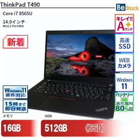 中古ノートパソコンLenovo ThinkPad T490 20N3S5NW00 【中古】 Lenovo ThinkPad T490 中古ノートパソコンCore i7 Win11 Pro 64bit Lenovo ThinkPad T490 中古ノートパソコンCore i7 Win11 Pro 64bit