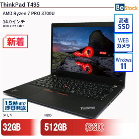 中古ノートパソコンLenovo ThinkPad T495 20NKS0QN22 【中古】 Lenovo ThinkPad T495 中古ノートパソコンAMD Ryzen 7 PRO 3700U Win11 Pro 64bit