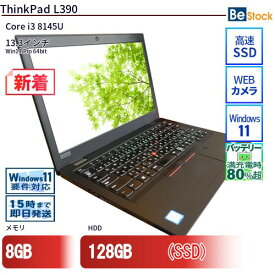 中古ノートパソコンLenovo ThinkPad L390 20NSS0W100 【中古】 Lenovo ThinkPad L390 中古ノートパソコンCore i3 Win11 Pro 64bit Lenovo ThinkPad L390 中古ノートパソコンCore i3 Win11 Pro 64bit