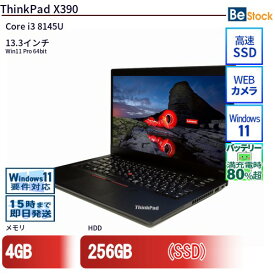 中古ノートパソコンLenovo ThinkPad X390 20Q0000BJP 【中古】 Lenovo ThinkPad X390 中古ノートパソコンCore i3 Win11 Pro 64bit Lenovo ThinkPad X390 中古ノートパソコンCore i3 Win11 Pro 64bit