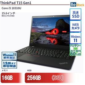 中古ノートパソコンLenovo ThinkPad T15 Gen1 20S7S2TY0B 【中古】 Lenovo ThinkPad T15 Gen1 中古ノートパソコンCore i5 Win11 Pro 64bit Lenovo ThinkPad T15 Gen1 中古ノートパソコンCore i5 Win11 Pro 64bit