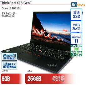 中古ノートパソコンLenovo ThinkPad X13 Gen1 20T3S54100 【中古】 Lenovo ThinkPad X13 Gen1 中古ノートパソコンCore i5 Win11 Pro 64bit Lenovo ThinkPad X13 Gen1 中古ノートパソコンCore i5 Win11 Pro 64bit