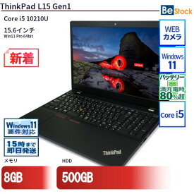 中古ノートパソコンLenovo ThinkPad L15 Gen1 20U4S0CS00 【中古】 Lenovo ThinkPad L15 Gen1 中古ノートパソコンCore i5 Win11 Pro 64bit Lenovo ThinkPad L15 Gen1 中古ノートパソコンCore i5 Win11 Pro 64bit