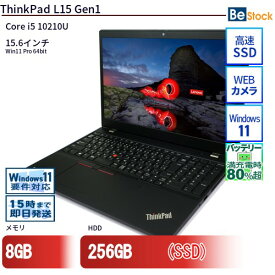 中古ノートパソコンLenovo ThinkPad L15 Gen1 20U4S0CT00 【中古】 Lenovo ThinkPad L15 Gen1 中古ノートパソコンCore i5 Win11 Pro 64bit Lenovo ThinkPad L15 Gen1 中古ノートパソコンCore i5 Win11 Pro 64bit