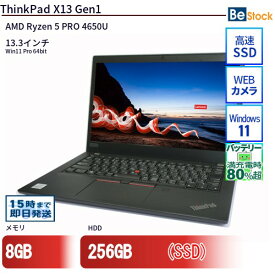中古ノートパソコンLenovo ThinkPad X13 Gen1 20UGS1PY00 【中古】 Lenovo ThinkPad X13 Gen1 中古ノートパソコンAMD Ryzen 5 PRO 4650U Win11 Pro 64bit