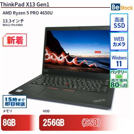 【最大4,000円OFFクーポン！ 16日1:59まで】中古ノートパソコンLenovo ThinkPad X13 Gen1 20UGS1PY00 【中古】 Lenovo ThinkPad X13 Gen1 中古ノートパソコンAMD Ryzen 5 PRO 4650U Win11 Pro 64bit