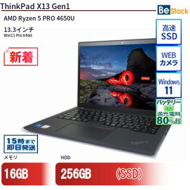 【最大4,000円OFFクーポン！ 16日1:59まで】中古ノートパソコンLenovo ThinkPad X13 Gen1 20UGS24L0G 【中古】 Lenovo ThinkPad X13 Gen1 中古ノートパソコンAMD Ryzen 5 PRO 4650U Win11 Pro 64bit
