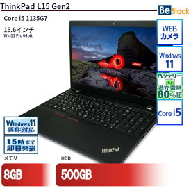 中古ノートパソコンLenovo ThinkPad L15 Gen2 20X4S1XL00 【中古】 Lenovo ThinkPad L15 Gen2 中古ノートパソコンCore i5 Win11 Pro 64bit Lenovo ThinkPad L15 Gen2 中古ノートパソコンCore i5 Win11 Pro 64bit