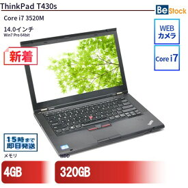 中古ノートパソコンLenovo ThinkPad T430s 2353-B9J 【中古】 Lenovo ThinkPad T430s 中古ノートパソコンCore i7 Win7 Pro Lenovo ThinkPad T430s 中古ノートパソコンCore i7 Win7 Pro