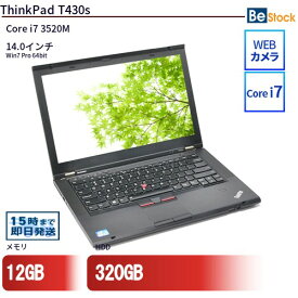 中古ノートパソコンLenovo ThinkPad T430s 2353-B9J 【中古】 Lenovo ThinkPad T430s 中古ノートパソコンCore i7 Win7 Pro Lenovo ThinkPad T430s 中古ノートパソコンCore i7 Win7 Pro
