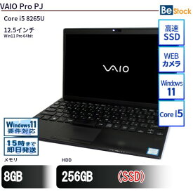 ＼最大5%OFFクーポン！8/11 1:59まで／中古ノートパソコンVAIO VAIO Pro PJ VJPJ11C11N 【中古】 VAIO VAIO Pro PJ 中古ノートパソコンCore i5 Win11 Pro 64bit VAIO VAIO Pro PJ 中古ノートパソコンCore i5 Win11 Pro 64bit