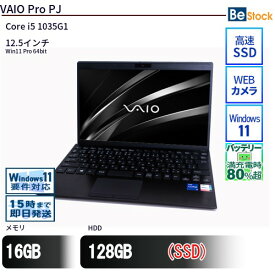 中古ノートパソコンVAIO VAIO Pro PJ VJPJ13C11N 【中古】 VAIO VAIO Pro PJ 中古ノートパソコンCore i5 Win11 Pro 64bit VAIO VAIO Pro PJ 中古ノートパソコンCore i5 Win11 Pro 64bit