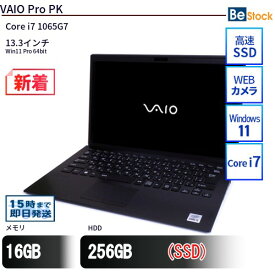 中古ノートパソコンVAIO VAIO Pro PK VJPK13C12N 【中古】 VAIO VAIO Pro PK 中古ノートパソコンCore i7 Win11 Pro 64bit VAIO VAIO Pro PK 中古ノートパソコンCore i7 Win11 Pro 64bit