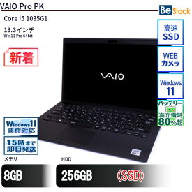 【スーパーSALE割引中！】中古ノートパソコンVAIO VAIO Pro PK VJPK13C12N 【中古】 VAIO VAIO Pro PK 中古ノートパソコンCore i7 Win11 Pro 64bit VAIO VAIO Pro PK 中古ノートパソコンCore i7 Win11 Pro 64bit