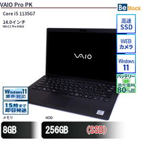 楽天市場】VJPK21 1165g7（ノートPC｜パソコン）：パソコン・周辺機器 