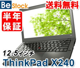 中古 [PR] 中古ノートパソコンLenovo ThinkPad X240 20AL006NJP 【中古】 Lenovo ThinkPad X240 中古ノートパソコンCore i5 Win10 Pro 64bit Lenovo ThinkPad X240 中古ノートパソコンCore i5 Win10 Pro 64bit
