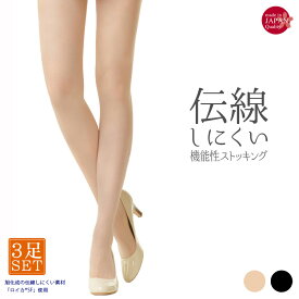 楽天市場 足 が 綺麗 に 見える ストッキングの通販