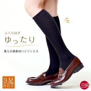 パンプス 靴下 冬の人気商品 通販 価格比較 価格 Com パンプス 靴下 冬の人気商品 通販 価格比較 価格 Com