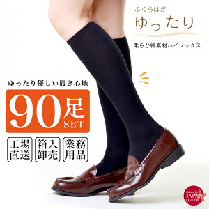 パンプス 靴下 冬の人気商品 通販 価格比較 価格 Com パンプス 靴下 冬の人気商品 通販 価格比較 価格 Com