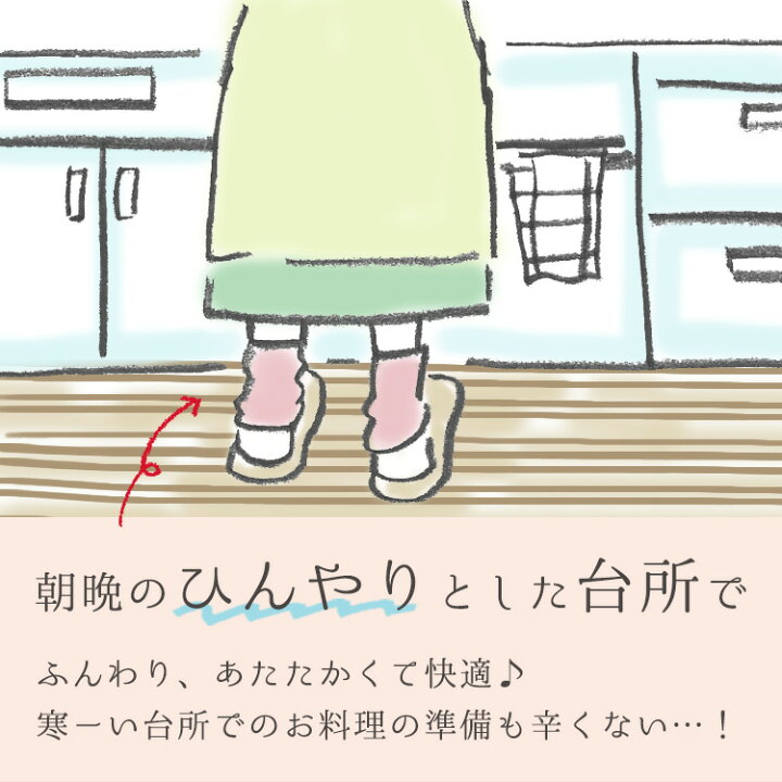 楽天市場】レッグウォーマー シルク ショート丈 レディース メンズ 23cm丈 男女兼用 日本製 シルク 絹 綿 足首 温活 温める 締め付けない 裏地 絹100% シルク100% こむら返り 冷え対策 冷えとり 睡眠 おやすみ エアコン クーラー : 美脚スタイル 楽天市場】レッグウォーマー シルク ショート丈 レディース メンズ 23cm丈 男女兼用 日本製 シルク 絹 綿 足首 温活 温める 締め付けない 裏地 絹100% シルク100% こむら返り 冷え対策 冷えとり 睡眠 おやすみ エアコン クーラー : 美脚スタイル