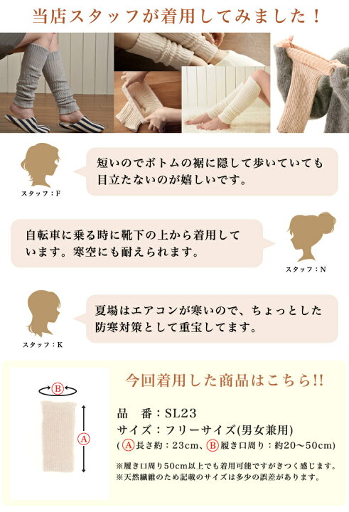 楽天市場】レッグウォーマー シルク ショート丈 レディース メンズ 23cm丈 男女兼用 日本製 シルク 絹 綿 足首 温活 温める 締め付けない 裏地 絹100% シルク100% こむら返り 冷え対策 冷えとり 睡眠 おやすみ エアコン クーラー : 美脚スタイル 楽天市場】レッグウォーマー シルク ショート丈 レディース メンズ 23cm丈 男女兼用 日本製 シルク 絹 綿 足首 温活 温める 締め付けない 裏地 絹100% シルク100% こむら返り 冷え対策 冷えとり 睡眠 おやすみ エアコン クーラー : 美脚スタイル
