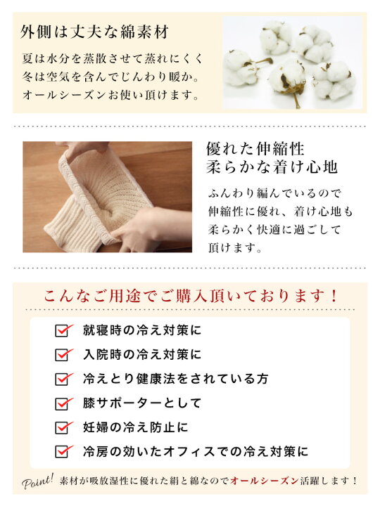 楽天市場】レッグウォーマー シルク ショート丈 レディース メンズ 23cm丈 男女兼用 日本製 シルク 絹 綿 足首 温活 温める 締め付けない 裏地 絹100% シルク100% こむら返り 冷え対策 冷えとり 睡眠 おやすみ エアコン クーラー : 美脚スタイル 楽天市場】レッグウォーマー シルク ショート丈 レディース メンズ 23cm丈 男女兼用 日本製 シルク 絹 綿 足首 温活 温める 締め付けない 裏地 絹100% シルク100% こむら返り 冷え対策 冷えとり 睡眠 おやすみ エアコン クーラー : 美脚スタイル