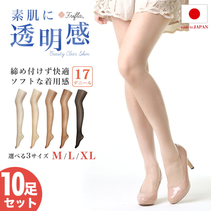 楽天市場】【10足セット】ストッキング パンスト まとめ買い 日本製 