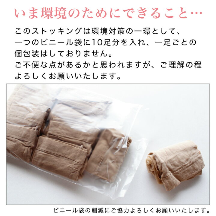 楽天市場】【20％OFFクーポン配布・11/10 20時から6時間限定】【10足 