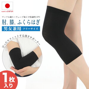 y앟ml / 1z֐߃N_̃T|[^[ { G I ӂ͂ Xgb` Lk Y fB[X jp t[TCY  tBbg bt҂ y ۉ 