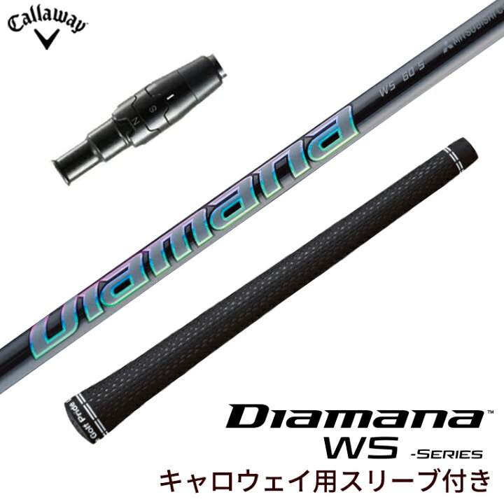 三菱ケミカルディアマナPD 60S キャロウェイスリーブ
