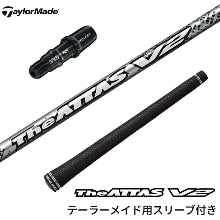 楽天市場】テーラーメイド対応 スリーブ付シャフト USTマミヤ Mamiya 