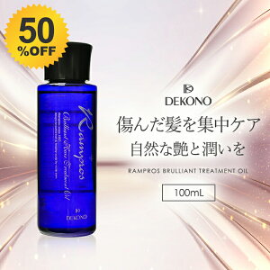 _50%OFF12/4 20:00 ` 12/11 1:59^ wAIC 􂢗Ȃ mVR g[gg AEgoX fBR[m DEKONO vX uAgg[ggIC 100mL Sp ϕi v