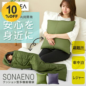 _10%OFF12/4 20:00 ` 12/11 1:59^ SONAENO NbV^@\Q Q Lv hЃObY NbV  y ֗ ȃXy[X Vt Ԓ 202512SS