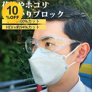 _10%OFF12/4 20:00 ` 12/11 1:59^ ዾ Kl ߂ S[O ԕ ԕ o ዾΉ ዾ̏ォ Cw ACVF^[ eyeshelter eye shelter 202512SS
