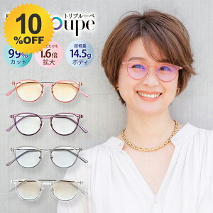 _10%OFF12/4 20:00 ` 12/11 1:59^ gv[y triploupe [y ዾ Kl g勾 Cw u[CgJbg uvJbg ߐԊOJbg TOX J[Y fB[X 202512SS