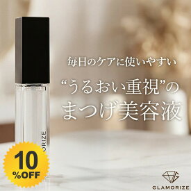 ＼10%OFF★3/3 20:00 〜 3/11 01:59／ グラマライズ まつげ美容液 GLAMORIZE アイラッシュGRセラム 202603SS