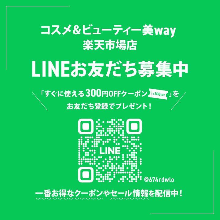 楽天市場】グラントイーワンズ ドレナージュ スパッツ 光電子 着圧