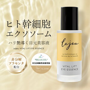 W oC^tgACGbZX EW 33ml Lejeu ڌet V  qgזEGN\\[ n  ێ GCWOPA XLPA