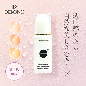 _|Cg3{11/4 20:00 ` 11/11 23:59^ fBR[m tbV ANAJ[ Ă~ t@f[V SPF10 O ωn UV DEKONO ϕi v[g