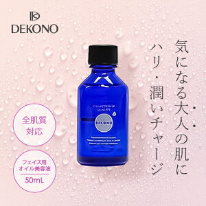 DEKONO fBR[m tbV A}b`GLX IC  et  l J~[ tFCXp ϕi v[g