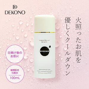 �_�|�C���g3�{��12/17 20:00 �` 12/26 1:59�^ �f�B�R�[�m ���t���b�V�� �N�[���_�E�����[�V���� ���ϐ� �Ñ��G�L�X �O���`�����`���_ ����񉻏ϐ� �����Ƃ� �ێ� ���� �X�L���P�A ���ϕi �v���[��