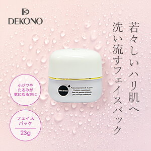 DEKONO fBR[m tbV WRteBO}XN 23g tFCXpbN 􂢗 W  ϕi v[g