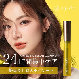 ＼ポイント3倍★7/4 20:00 〜 7/11 1:59／ まつ毛コーティング剤 マツエク まつげエクステ コーティング剤 ミスアイドール EYE D'OR アイドール まつげ ボリュームアップ エッセンスグロスコーティング 美容液 母の日 化粧品 プレゼント