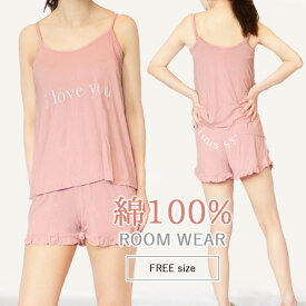 ルームウェア パジャマ レディース 可愛い 春夏 綿100 キャミソール ショートパンツ 韓国ファッション 上下 涼しい ピンク セット 薄手
