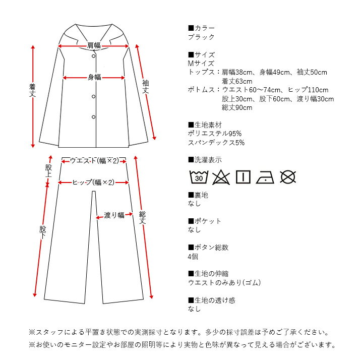 楽天市場 パジャマ レディース 長袖 薄手 サテン 春夏 可愛い 韓国 部屋着 ルームウェア 入院 前開き おしゃれ かわいい 涼しい プレゼント コスメ ビューティー 美way
