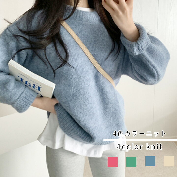 楽天市場 韓国 ファッション レディース 大人 ニット トップス 冬服 4色 ピンク ブルー グリーン ベージュ コスメ ビューティー 美way 楽天市場 韓国 ファッション レディース 大人 ニット トップス 冬服 4色 ピンク ブルー グリーン ベージュ コスメ ビューティー 美way